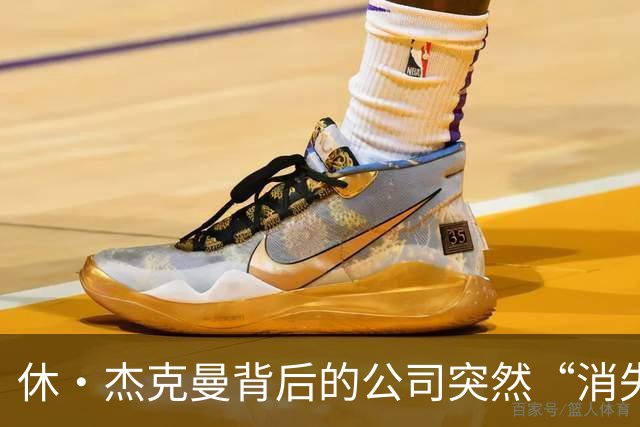 休·杰克曼背后的公司突然“消失”，影业风云再起！